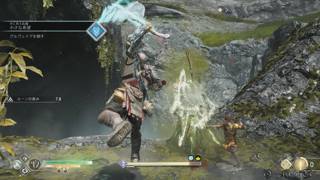 PS4】GOD OF WAR IV - #34 Side Quest 死の積荷＆小さな希望 BOSS