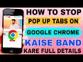 How To Stop Pop Up Tabs On Google Chrome | Google Chrome Opens Automatically Unknown Websites