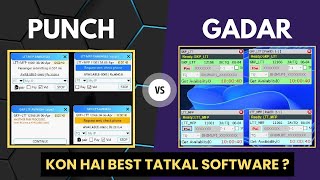 Gadar vs Punch , Kon Hai Best Tatkal Software , Today Takal Software | Gadar | Punch screenshot 2