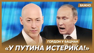 Гордон: Украина выведет из строя русскую энергетику, НПЗ, военные базы и заводы