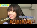 【髪の巻き方講座】簡単ゆるふわヘアの作り方！