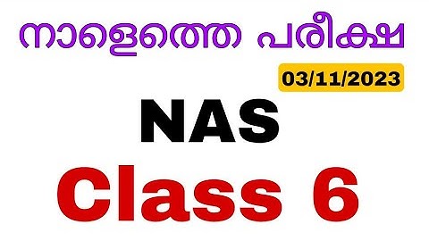 Tomorrow Nas exam questions and answers class 6/ model Nas exam 2023
