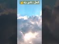 دعاء يقاوم المرض العضال وينتصر عليه الدعاء هو الحل Shorts دعاء يقاوم المرض العضال وينتصر عليه الدعاء هو الحل Shorts