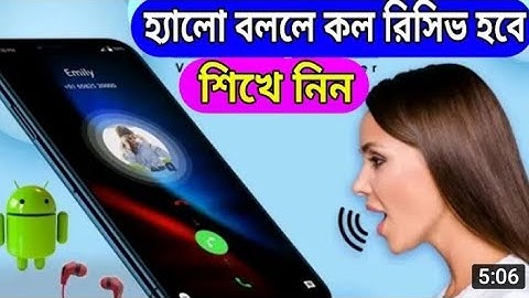 control your smartphone, Through voice,Vani apps Received call /Decline call/sms