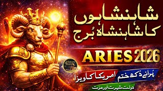 2026 Ka Shahenshah Burj Aries | Burj Hamal 2026 | 2026 Yearly Horoscope | Horoscope in Urdu 2026