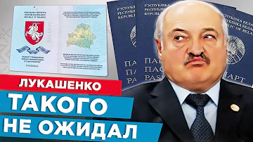 Можно ли вылететь из Беларуси по российскому паспорту