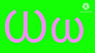 Coptic artistic alphabet (No Bars)