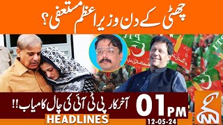 Prime Minister's Resigination? | PTI Smart Move | News Headlines | 01 PM | 12 May 2024 | GNN