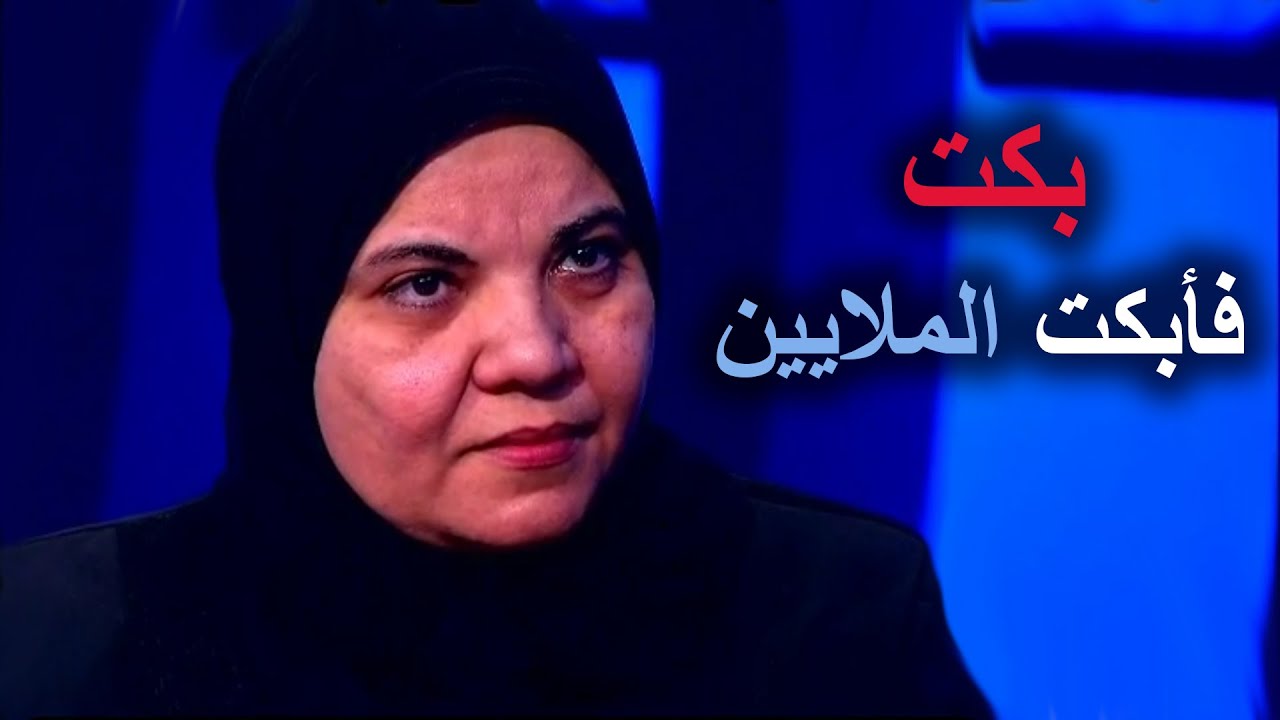 اغلى دموع .. دموع الأم حلقة مؤثرة جدا ستجعلك تبكي بحرقة المسامح كريم 2023