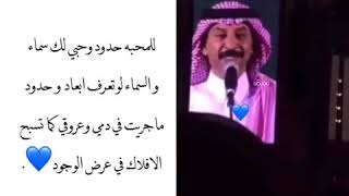 كلمات اغنية حبي لك سما