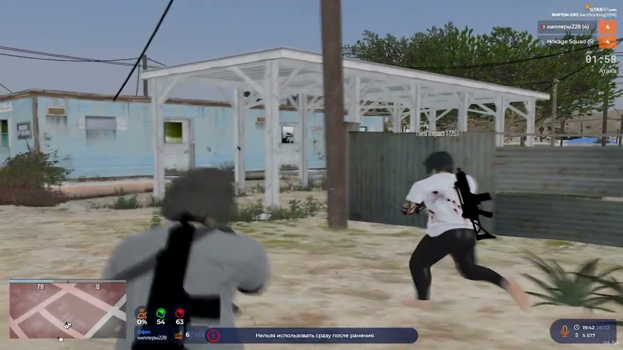 ВЕРНУЛСЯ НА @GTA5RP