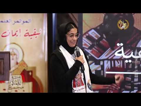 انعقاد المؤتمر العلمي نيقية إيمان حي بحضور قداسة البابا تواضروس الثاني