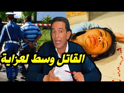أسرار لم تسمعها من قبل عن هذه القضية مع لاجودان إدريس حجي