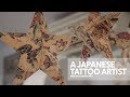 A Japanese Tattoo Artist - Mini Documentary