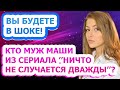 ИЗВЕСТНЫЙ АКТЕР! Как выглядит муж и есть ли дети у актрисы Екатерины Тышкевич?