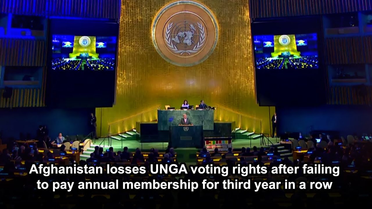 Afghanistan losses UNGA voting rights after failing to pay annual membership for third year in a row