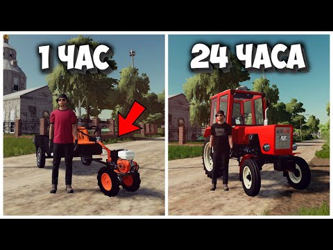 Видео: 10 МИЛЛИОНОВ ЧЕЛЛЕНДЖ - ЗАРУБА С БАТЕЙ! ЧАСТЬ 2 FARMING SIMULATOR 22