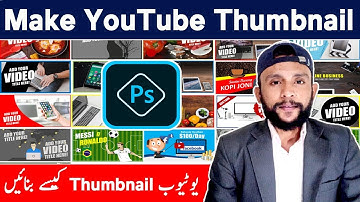 How to Make Professional YouTube Thumbnail in Photoshop (Urdu-Hindi)