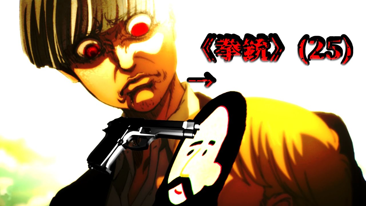 キリストがぶち壊すクトゥルフ神話TRPG！ (金卓)毒入りスープ【リメイク版】