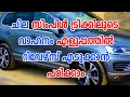 Car reverse driving tips