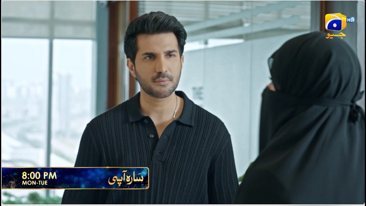 Sara Aapi Episode 05 Promo | Monday at 8:00 PM  only on Har Pal Geo