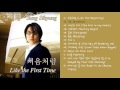 성시경 1집 SUNG SI KYUNG - LIKE THE FIRST TIME [FULL ALBUM]