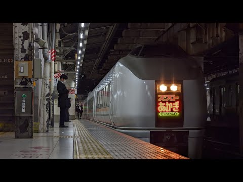 【特急スワローあかぎ3号】上野発車後車内放送　651系OM201編成　ひたちチャイム