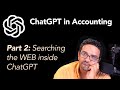 ChatGPT in Accounting. Part 2: Searching the web in your prompts