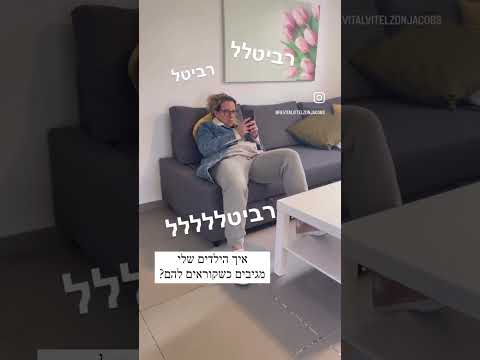 המקור לקיטור 6 תגובה