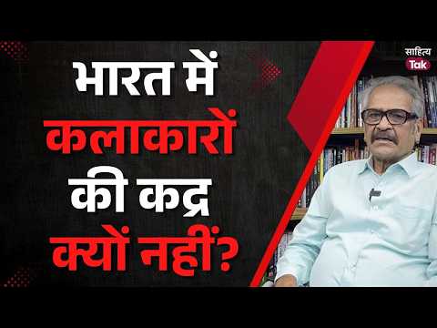 Why did Artist Akhilesh paint only in black for 10 years? | Kala Samvad | Sahitya Tak