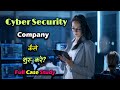 How to Start a Cybersecurity Company With Full Case Study? – [Hindi] – Quick Support