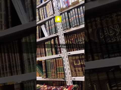 قصة اسلام روبرت كرين نائب الرئيس الأمريكي ركسون عن عمر 90 عاما