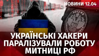 рФ готовятся к бегству из ЗАЭС. Сербия поставляла Украине оружие. Количество катаклизмов выросло