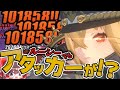 【ゼンゼロ】できますわ~~っ!!!!!!!!!!【ゆっくり実況】【ゼンレスゾーンゼロ】