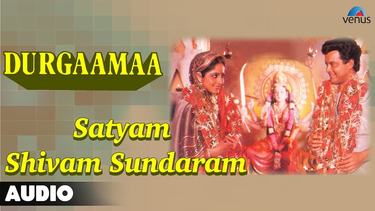 Durgaamaa : Satyam Shivam Sundaram Full Audio Song | Sachin, Sadhana