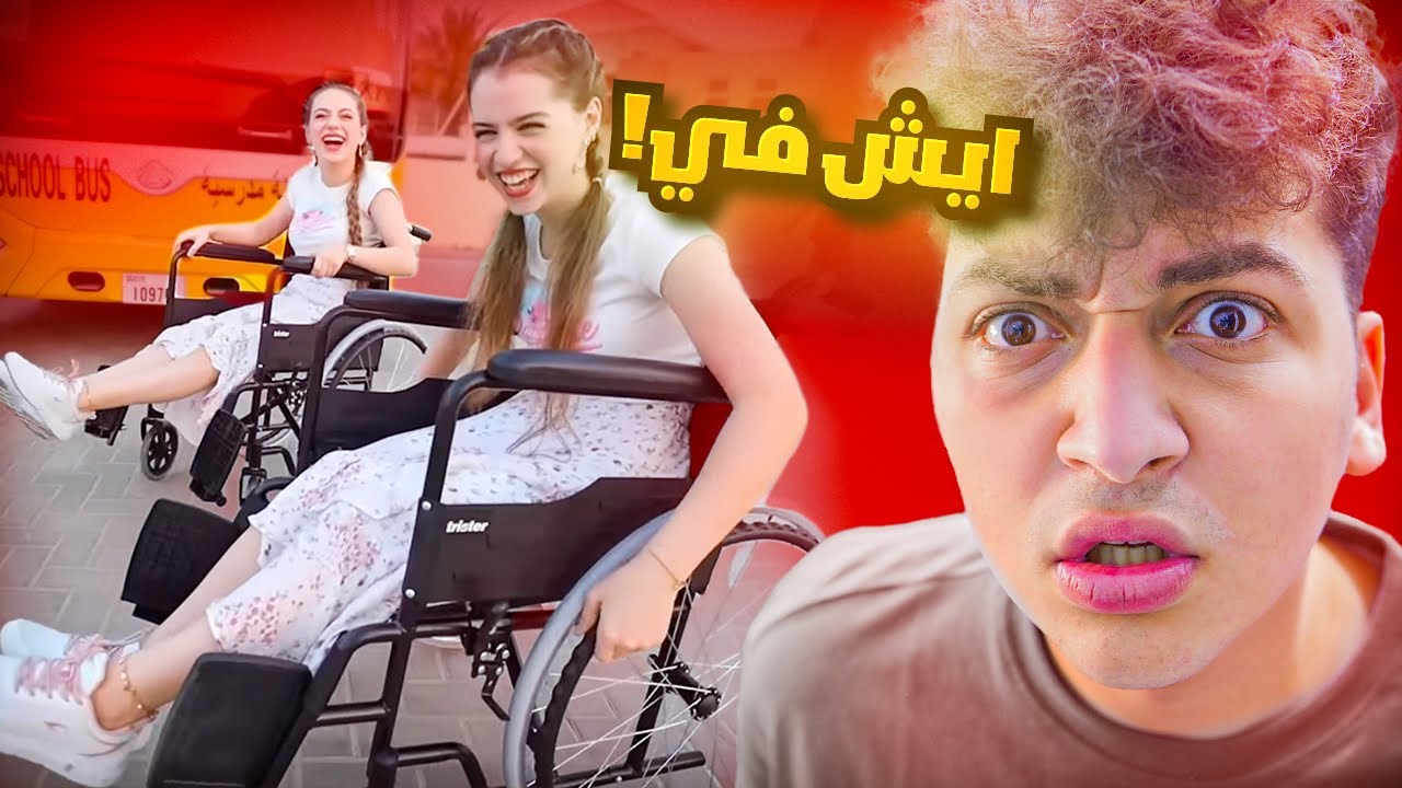 وصلنا لهون..؟