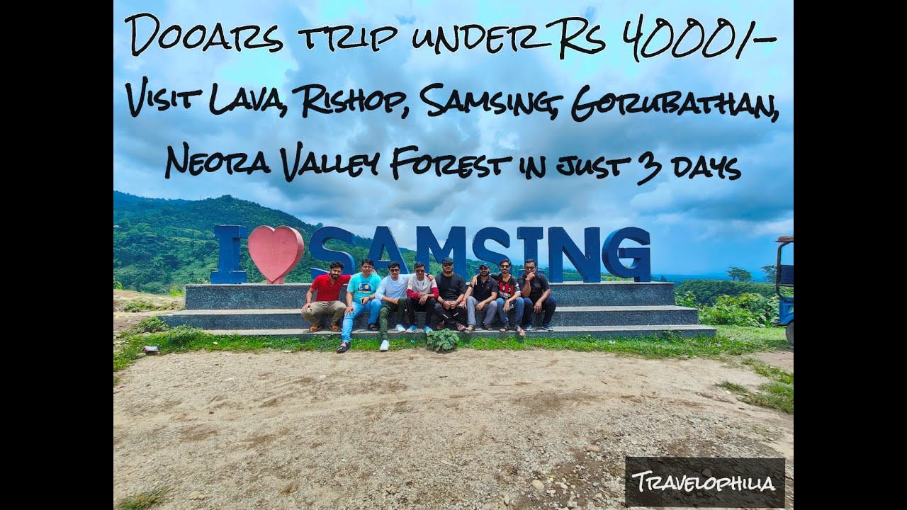 ROCKY ISLAND II DOOARS II 3 DAYS 2 NIGHTS II BUDGET TRIP II WEEKEND TRIP II NORTH BENGAL II