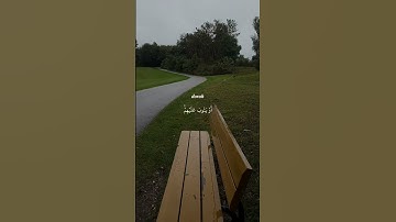 ليجزي الله الصادقين بصدقهم||سورة الاحزاب_بصوت#بدر_التركي