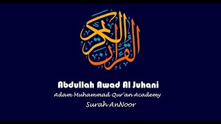 024 | Surah An-Noor | سُوْرَۃ النُّور | Abdullah Awad Al Juhani | The Holy Qur'an