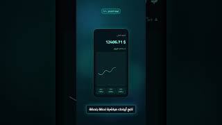 شرح منصة ZBOT AI للتداول الآلي | كيف تبدأ وتحقق أرباح بالذكاء الاصطناعي فوركس - ذهب -Crypto ؟ 🤖🔥