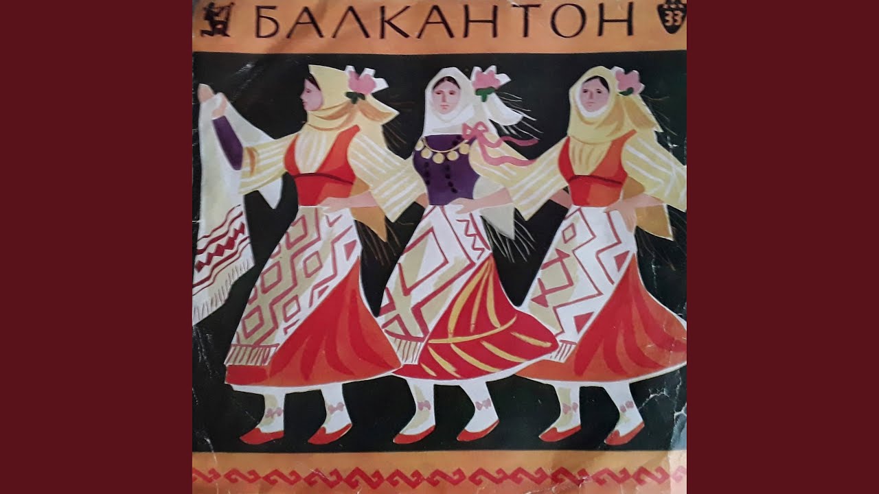 Пиленце пее, мамо ма