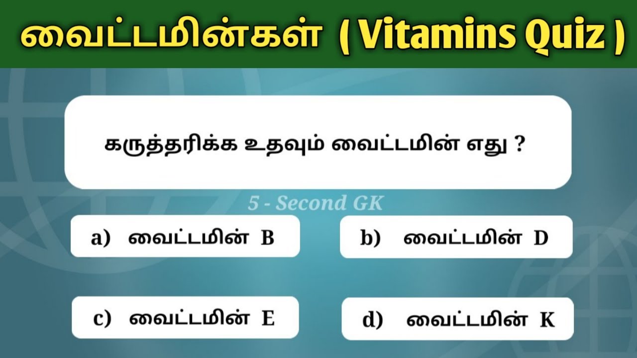 Vitamins Important questions Science gk in tamil All Exams 5