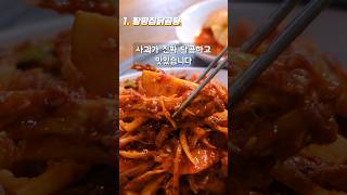 충무로 도합 120년 닭곰탕 맛집 2곳