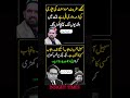 Insight Times – Pakistan &amp; World News | Latest Headlines #insighttimes #pakistannews #imrankhan