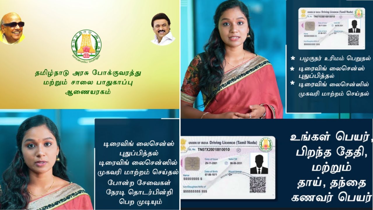 learner-s-license-driving-license-renewal-driving-license-change-of