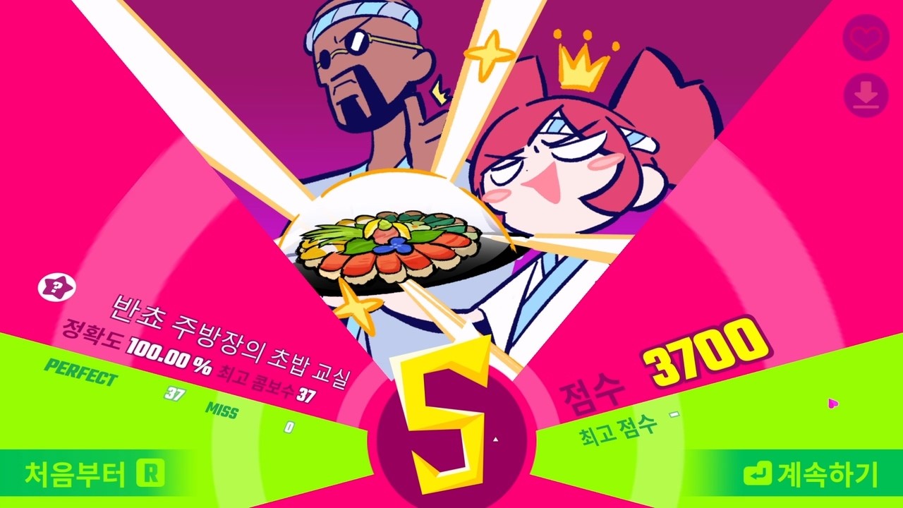 뮤즈 대쉬 데이브 더 다이버 콜라보?