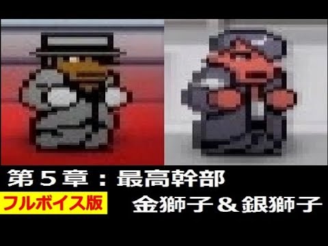 熱血硬派くにおくんSP 乱闘協奏曲 hq720.jpg?sqp=-
