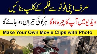 Make your Own Face GIF Clip on Single Click 2019 screenshot 3