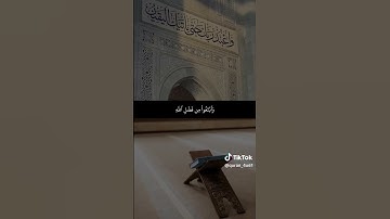 لاتنسوا قراءة سورة الكهف والإكثار من الصلاة علي النبي في يوم الجمعة🤍