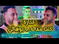 Mohamed Djeffal Ghadarra Live 2025 CHEB FOUAD TIAR Mohamed Djeffal Ghadarra Live 2025 CHEB FOUAD TIAR